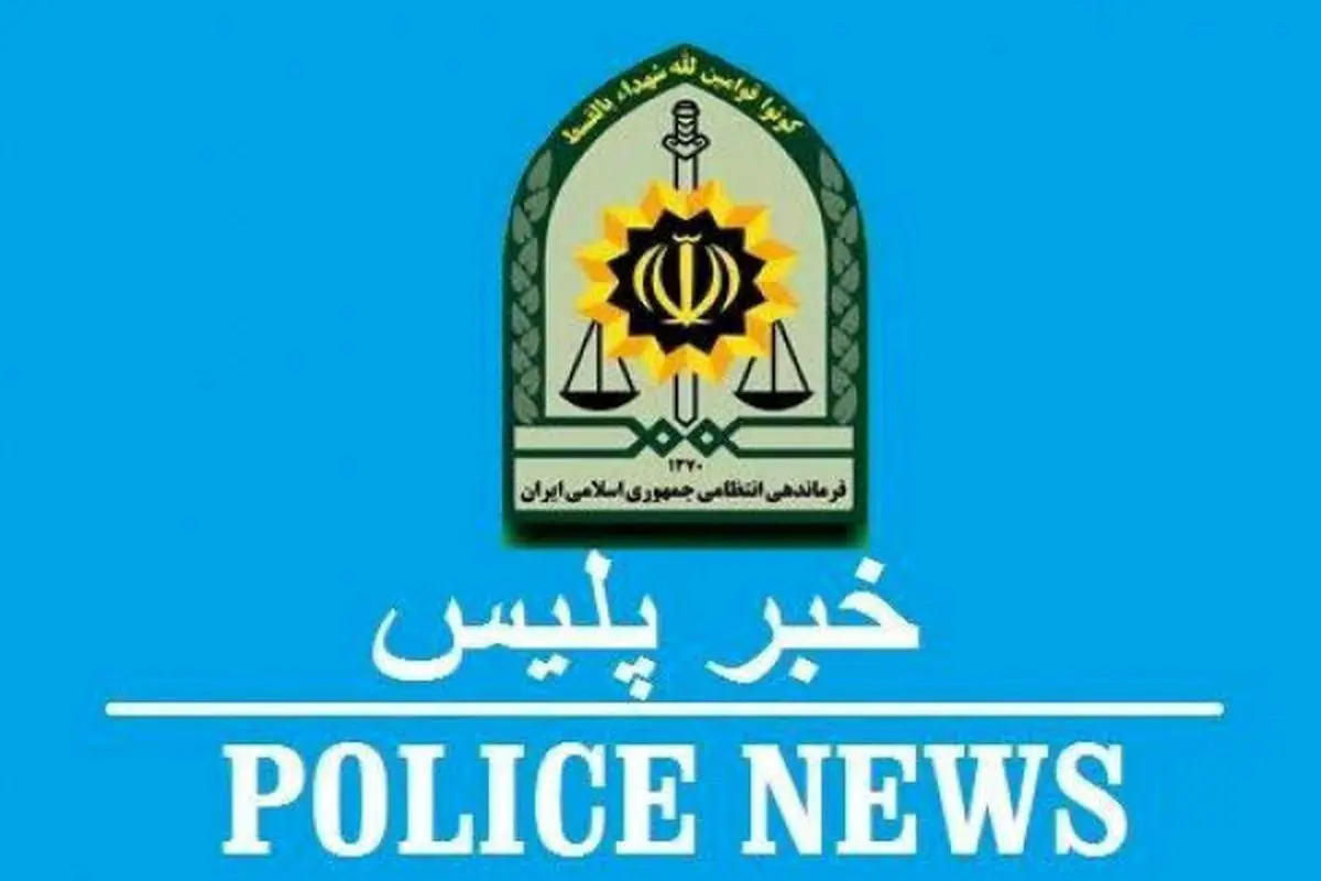 دختربچه گمشده مشهدی صحیح و سالم پیدا شد + عکس