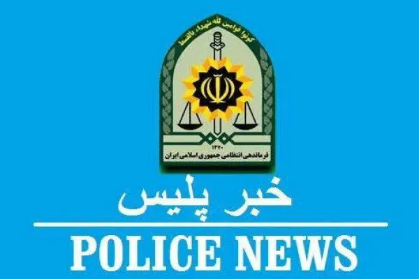دختربچه گمشده مشهدی صحیح و سالم پیدا شد + عکس