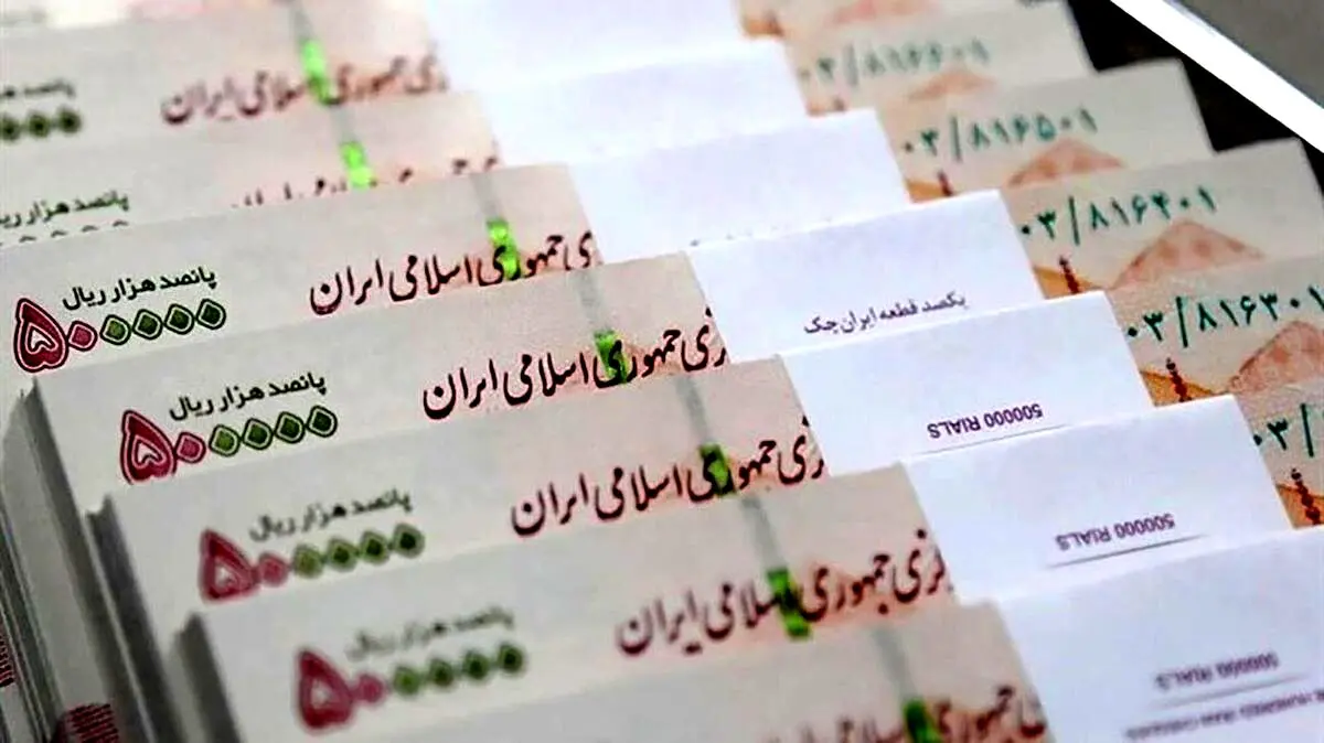 واریزی شگفتانه 2 میلیونی دولت برای مددجویان کمیته امداد | پرداخت 100 میلیون تومان بلاعوض بحساب این دهک ها از امروز