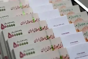 واریزی شگفتانه 2 میلیونی دولت برای مددجویان کمیته امداد