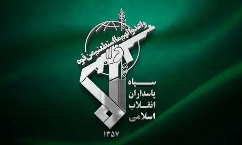  بیانیه سپاه در محکومیت حملۀ آمریکا به ایران