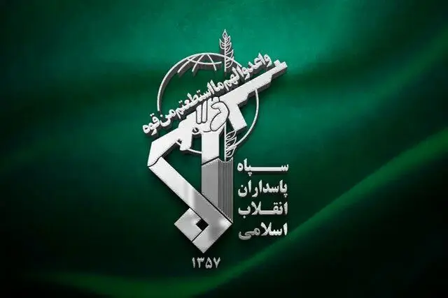  بیانیه سپاه در محکومیت حملۀ آمریکا به ایران