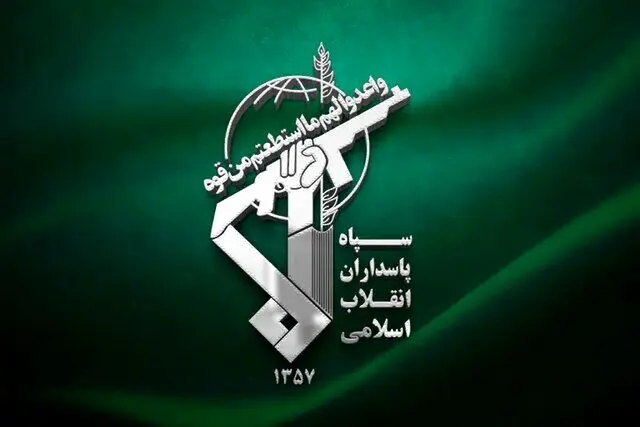 بیانیه سپاه در محکومیت حملۀ آمریکا به ایران