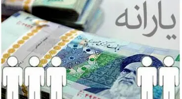 پرداخت یارانه جدید سفر در دولت پزشکیان | واریز وام سفر با سود ۲ درصد برای مشتریان این بانک