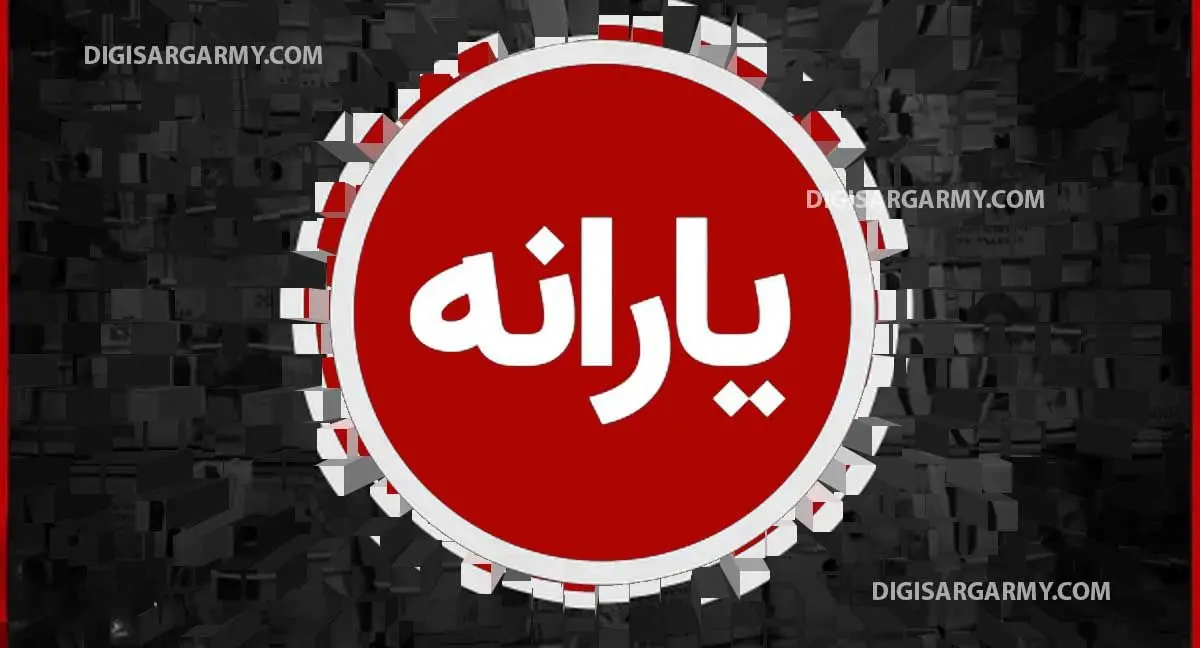 جرئیات جدید از یارانه نقدی خرداد برای سرپرستان خانوار | وضعیت واریز، جاماندگان یارانه نقدی و بررسی دهکها