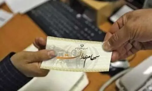 خبرفوری واریز800/000 تومان سود سهام عدالت فقط برای وراث سهامدار |  تغییرات در انتقال سهام عدالت