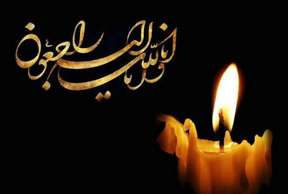 فوت تلخ 2 بازیگر در روزهای اخیر