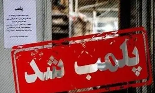 جنجال طبخ گوشت خرگوش در یک رستوران تهرانی | پلمب شد