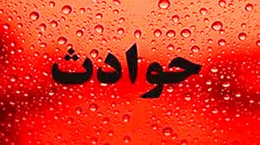 مرگ تلخ 3 معلم در تصادف رانندگی 