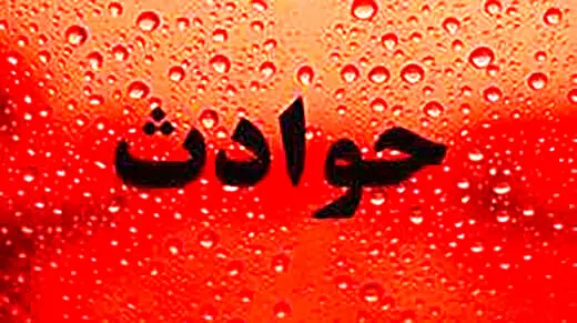 راننده ۱۹ساله عامل تصادف مرگبار دیروز در کرج | گواهینامه هم نداشت !