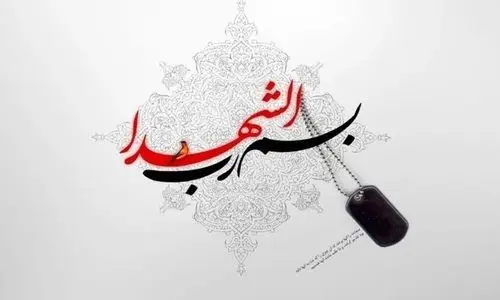 شهادت ۳ پاسدار زنجانی در حمله رژیم صهیونیستی