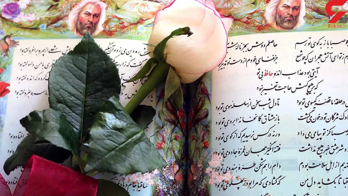 فال حافظ امروز دوشنبه 19 خرداد 1404 