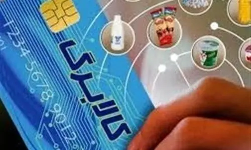 خبر رسمی غافلگیرکننده دولت از واریز کالابرگ برای یارانه بگیران | تامین اعتبار شارژ 500 هزار تومان کالابرگ 