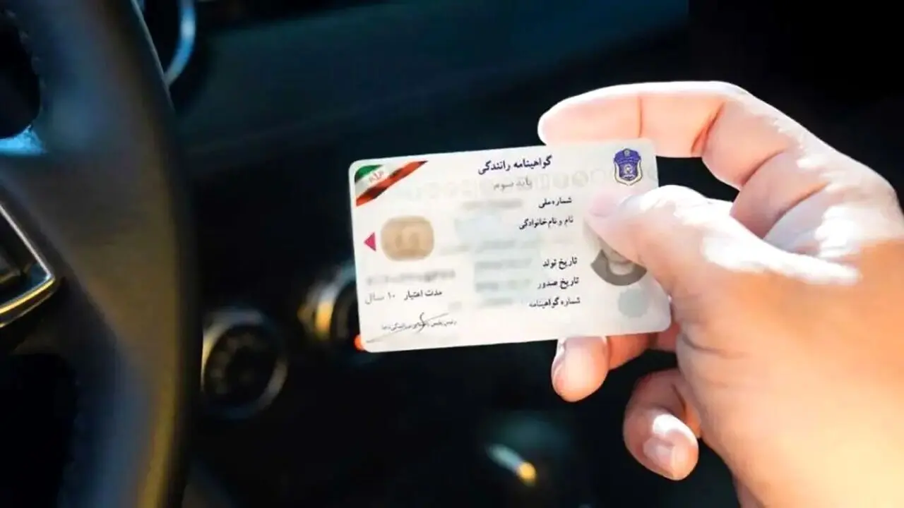 فوری؛ توقیف گواهینامه رانندگی این گروه از رانندگان | ابطال گواهینامه رانندگی با این تخلفات + استعلام گواهینامه رانندگی پلیس+10