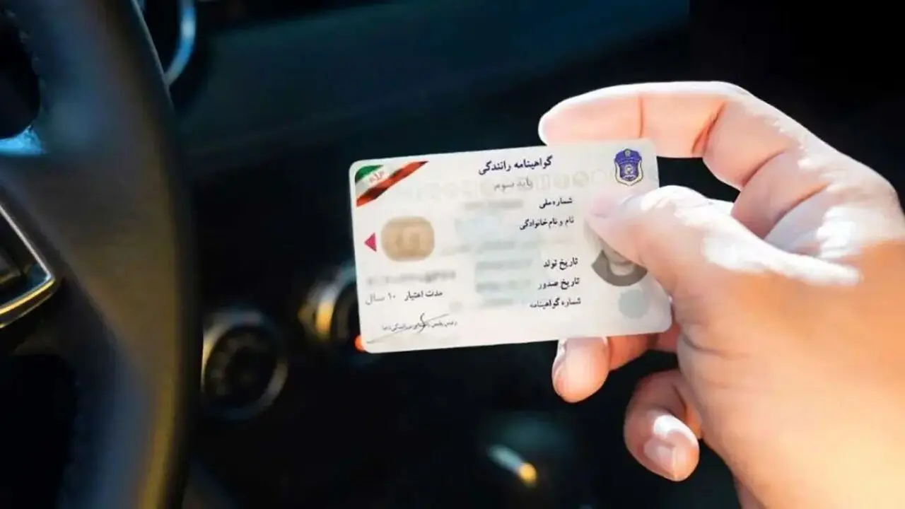فوری؛ توقیف گواهینامه رانندگی این گروه از رانندگان | ابطال گواهینامه رانندگی با این تخلفات + استعلام گواهینامه رانندگی پلیس+10