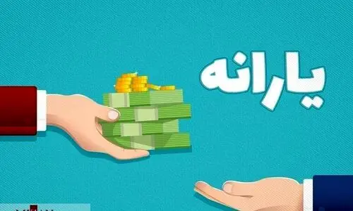 فوری/ آغاز واریز 1/100/000 تومان به کارت کالابرگ الکترونیکی خانوارها | کالابرگ بگیران از عیدی «فجرانه» جدید رئیسی جا نمانند
