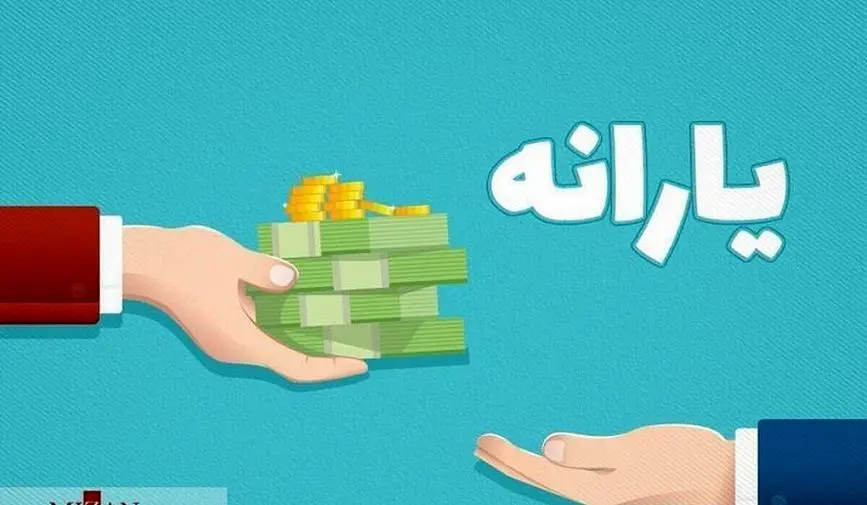 می خواهید کالابرگ الکترونیکی شما 2،400 شود بخوانید | یارانه کالابرگی این خانوها دوبله شارژ شد 