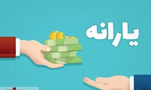 فوری/ آغاز واریز 1/100/000 تومان به کارت کالابرگ الکترونیکی خانوارها | کالابرگ بگیران از عیدی «فجرانه» جدید رئیسی جا نمانند