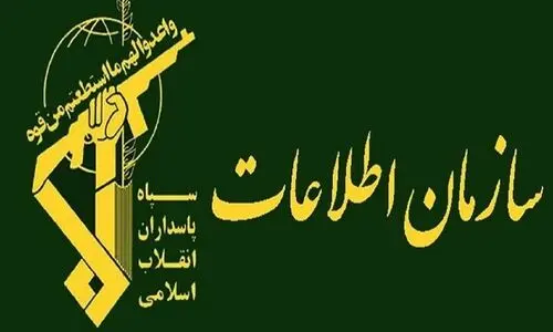 اطلاعیه فوری سپاه | موساد در آتش می سوزد 