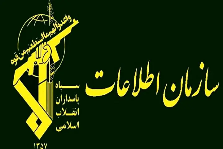 اطلاعیه فوری سپاه | موساد در آتش می سوزد 