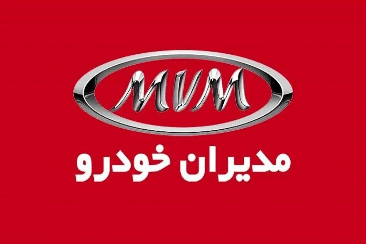 سوگلی جدید مدیران خودرو رونمایی شد + عکس