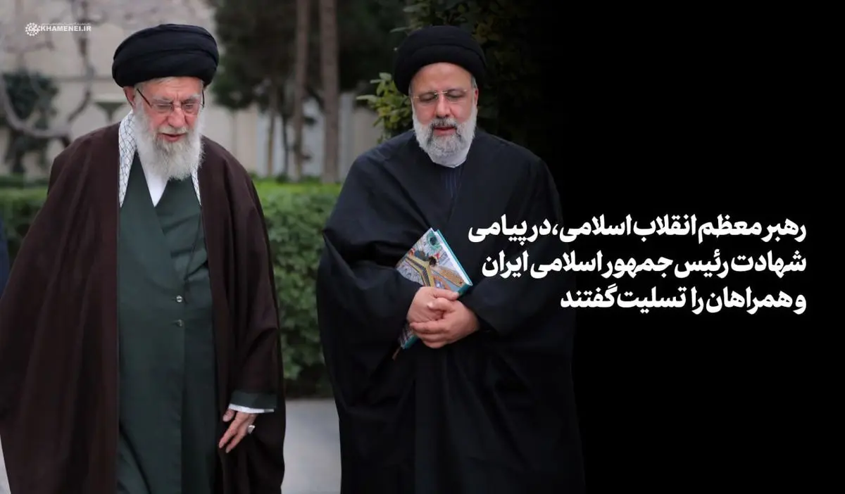 رهبر انقلاب پیام داد | متن پیام رهبر انقلاب اسلامی تا دقایقی