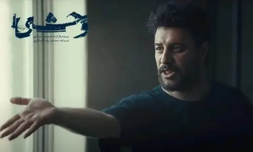 پایان غیر منتظره سریال وحشی با بازی جواد عزتی  +دانلود قسمت آخر وحشی