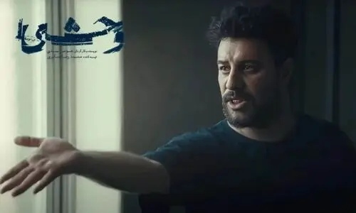 پایان غیر منتظره سریال وحشی با بازی جواد عزتی  +دانلود قسمت آخر وحشی