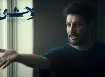 پایان غیر منتظره سریال وحشی با بازی جواد عزتی  +دانلود قسمت آخر وحشی