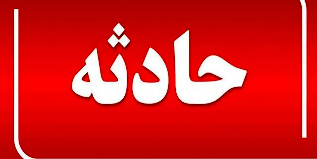 ماجرای صدای انفجار در میدان شهدای شیراز چه بود؟