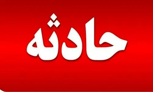  آتش‌سوزی در ساختمان اداری یک بیمارستان در خیابان ولی‌عصر