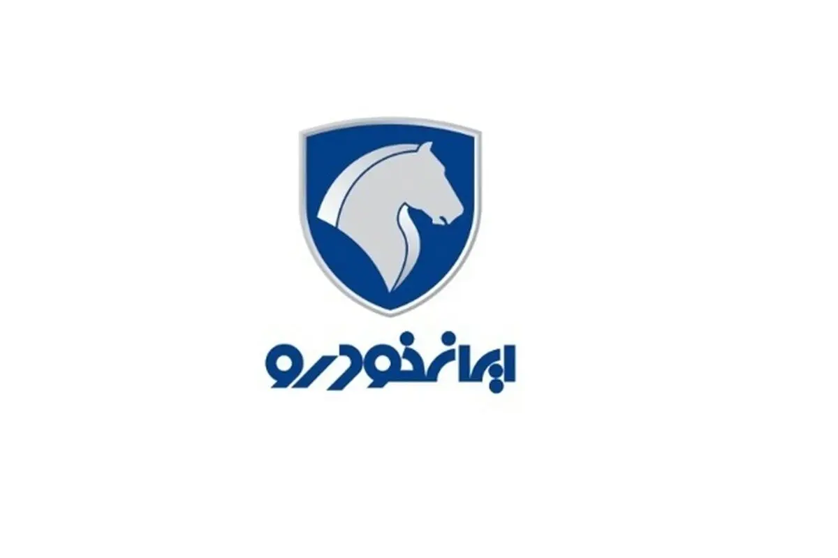 آغاز فروش فوری ایران خودرو بدون قرعه کشی | ۳۰ روزه خودرو برقی بخرید + لینک ثبت نام