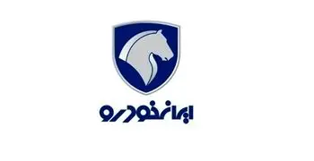 شوک به خریداران کراس اوور ایران خودرو | قیمت خودرو ری‌را نیم میلیارد ارزان شد 