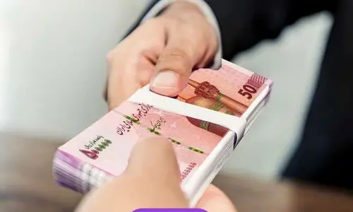 وام فوری بدون ضامن فقط با این شرایط | وام فوری 300 میلیونی با واریز یکروزه