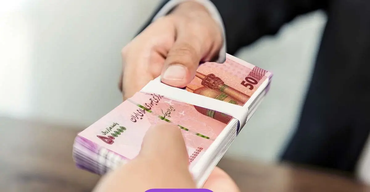در لحظه وام فوری بلاعوض از دولت بگیرید | وام فوری۵۰۰ میلیونی بانک رفاه بدون سود به همه مردم