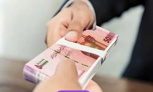 وام فوری بدون ضامن فقط با این شرایط | وام فوری 300 میلیونی با واریز یکروزه