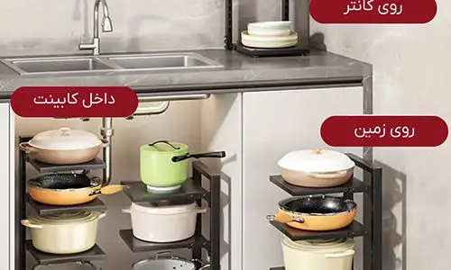 بهترین نظم‌دهنده آشپزخانه برای جهیزیه عروس 1404 | راهنمای خرید و چیدمان اصولی