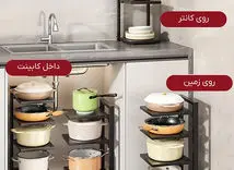 بهترین نظم‌دهنده آشپزخانه برای جهیزیه عروس 1404 | راهنمای خرید و چیدمان اصولی
