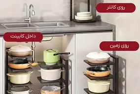 بهترین نظم‌دهنده آشپزخانه برای جهیزیه عروس 1404 | راهنمای خرید و چیدمان اصولی