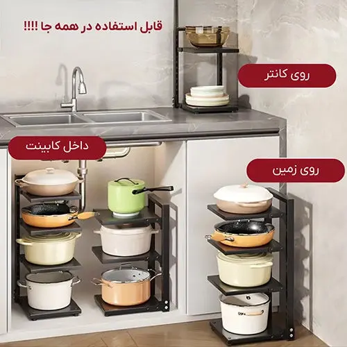 بهترین نظم‌دهنده آشپزخانه برای جهیزیه عروس 1404 | راهنمای خرید و چیدمان اصولی