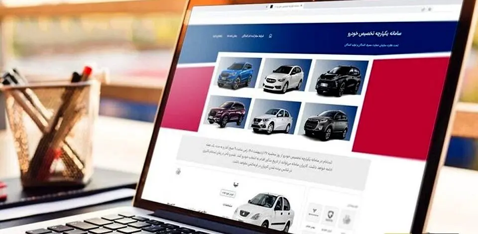 مشتریان خودروهای وارداتی بخوانند | حراج خودروهای ژاپنی به قیمت نمایندگی | کیف پول خود را شارژ کنید و نیسان قشقایی بخرید