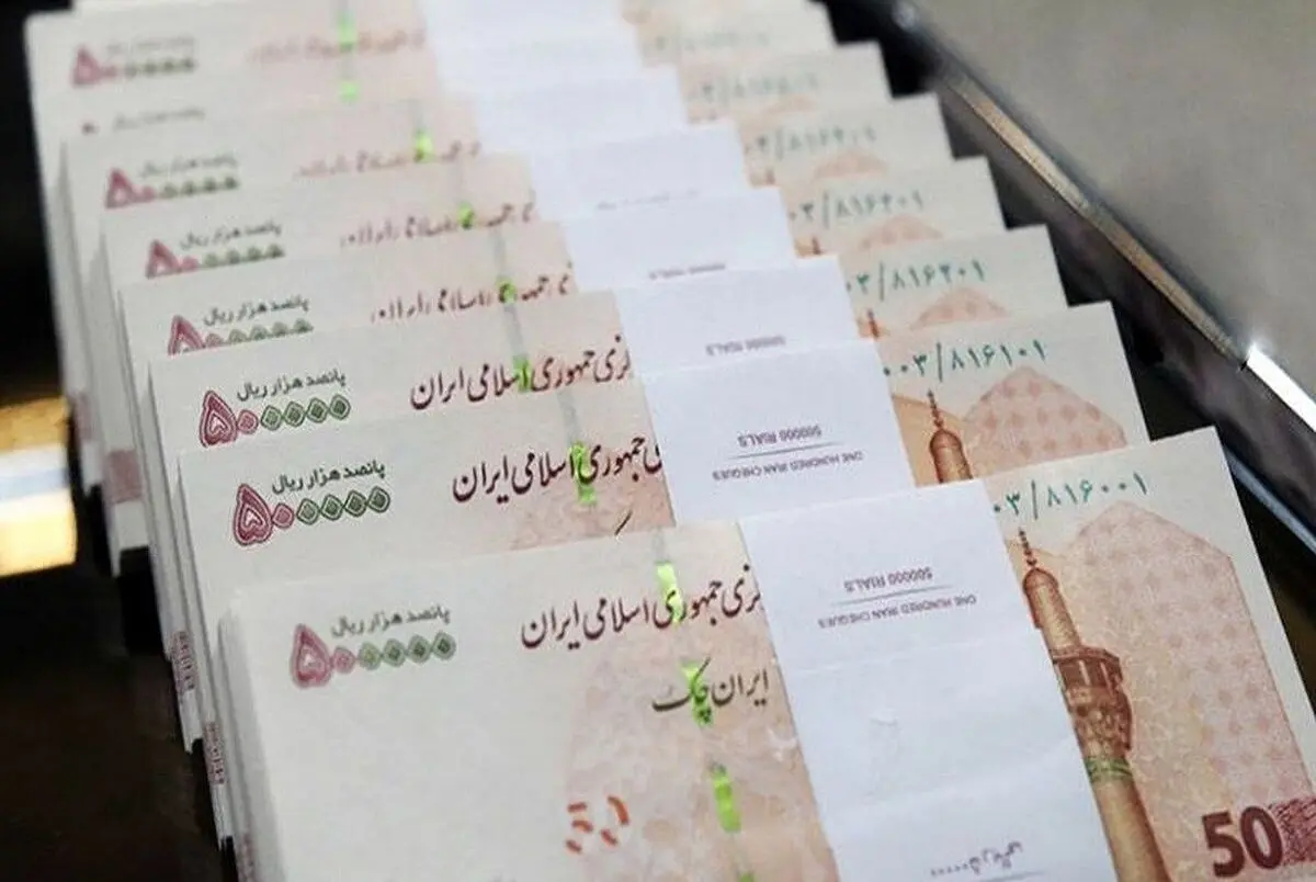 واریز حقوق فروردین این افراد با رقم جدید