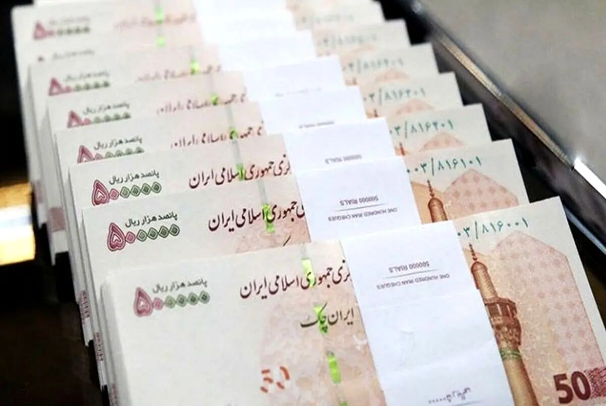 واریز حقوق فروردین این افراد با رقم جدید