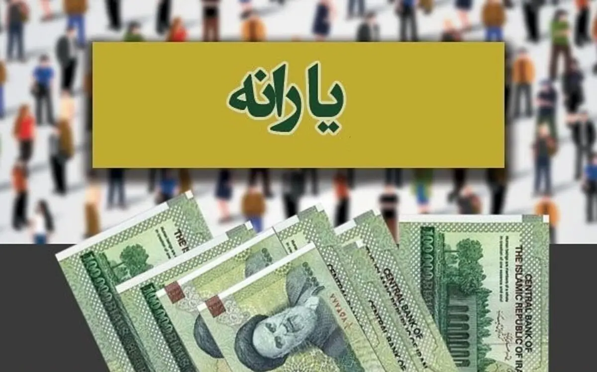 خبر خوش رییس جمهور برای زنان ایرانی | هدیه 2 میلیون و 250 برای هر فرد + شرایط مهم