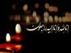 بازیگر پیشکسوت سینمای ایران درگذشت +عکس