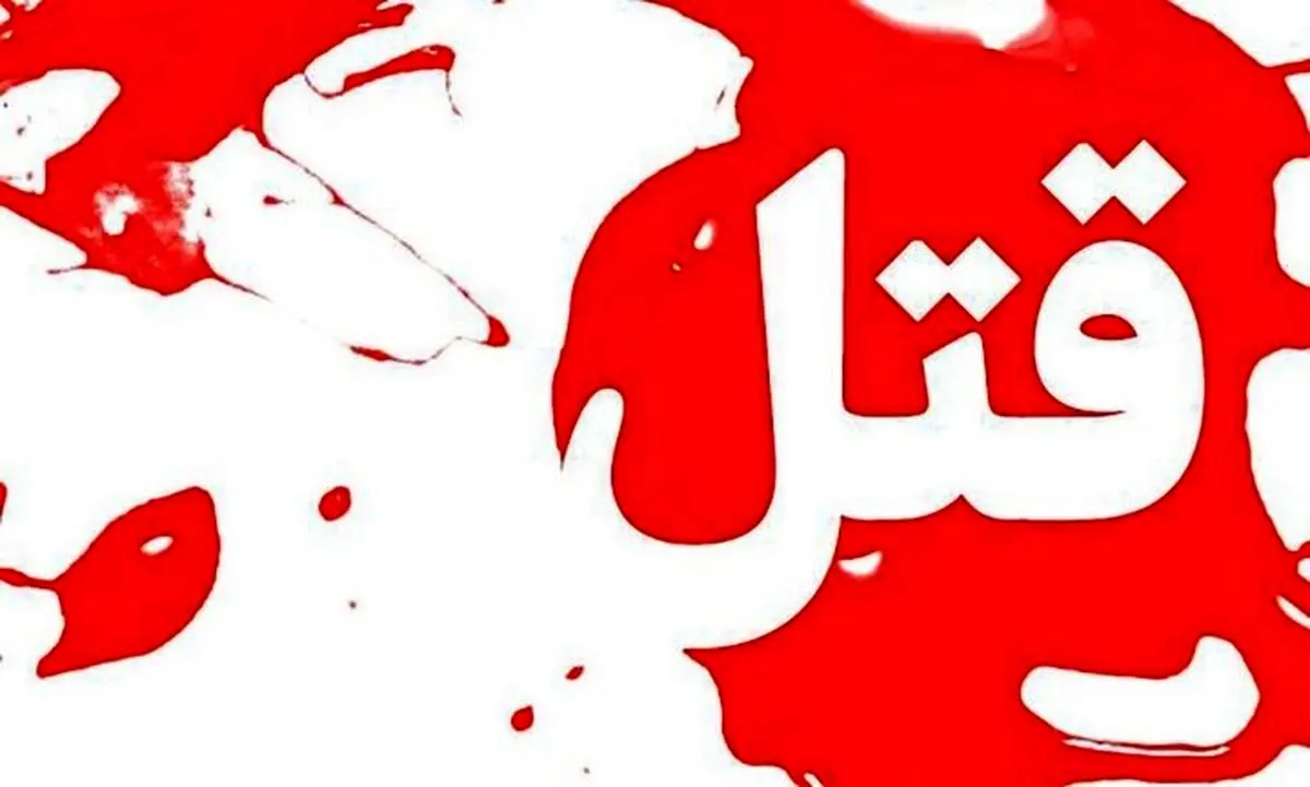 انتقام‌جویی هولناک با کلاشینکف پس از دعوای مسلحانه | قتل وحشتناک ۲ مرد جوان با سلاح گرم  در واوان | دستگیری قاتلان در مخفیگاهشان در گرگان 