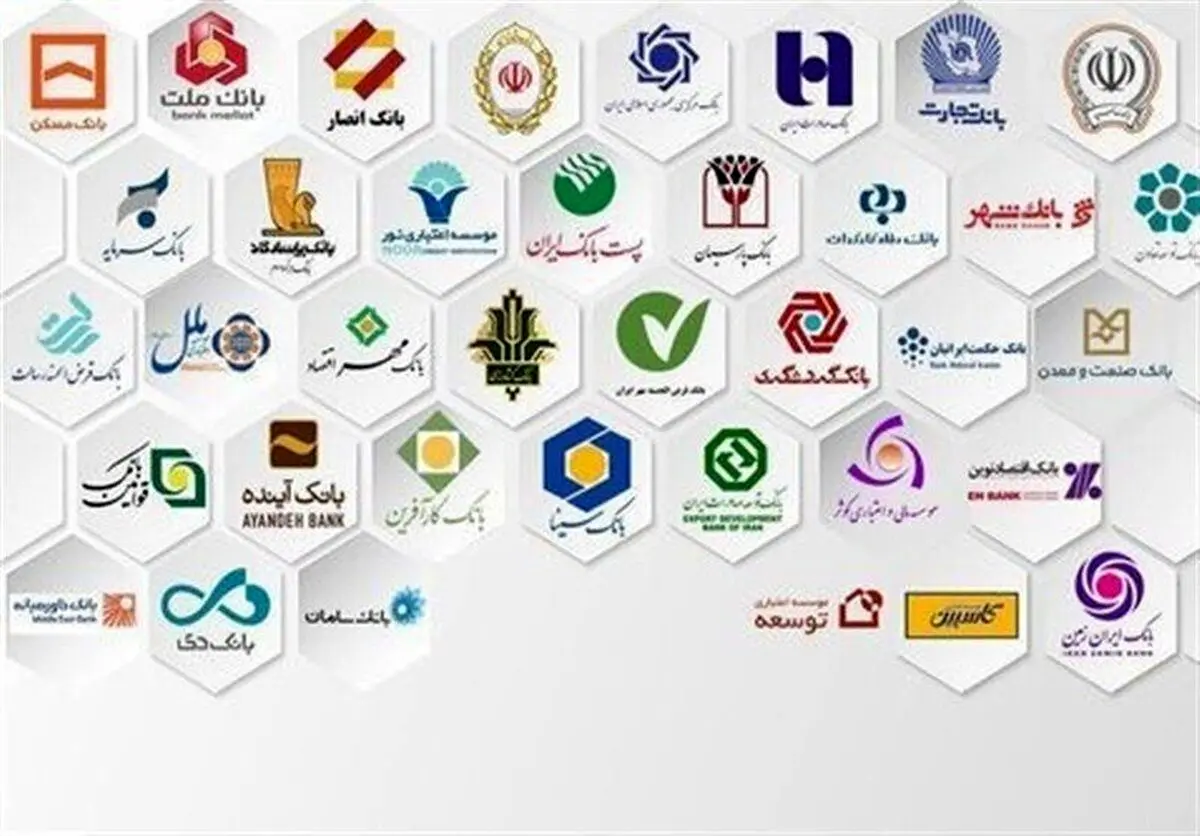تعطیلی بانک‌های تهران فردا چهارشنبه (یکم مردادماه ۱۴۰۴) | اسامی شعب کشیک اعلام ‌می‌شود 
