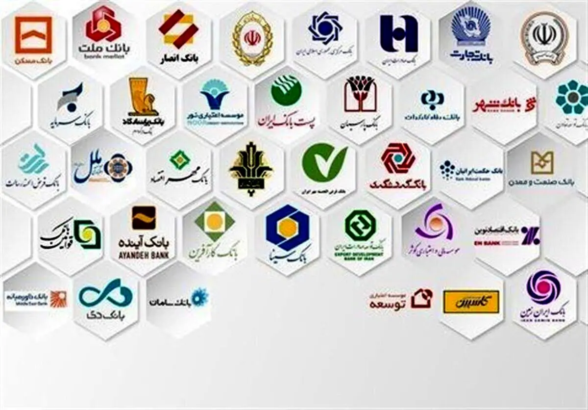 تغییر ساعت کاری جدید بانک‌ها | ساعت کاری بانک‌ها از شنبه ۷ تیر