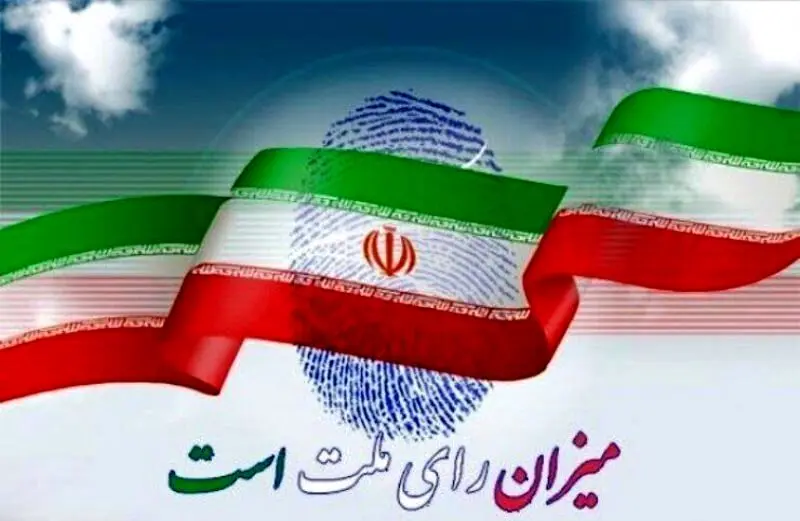 گروه های سیاسی برای مردم مهم نیست