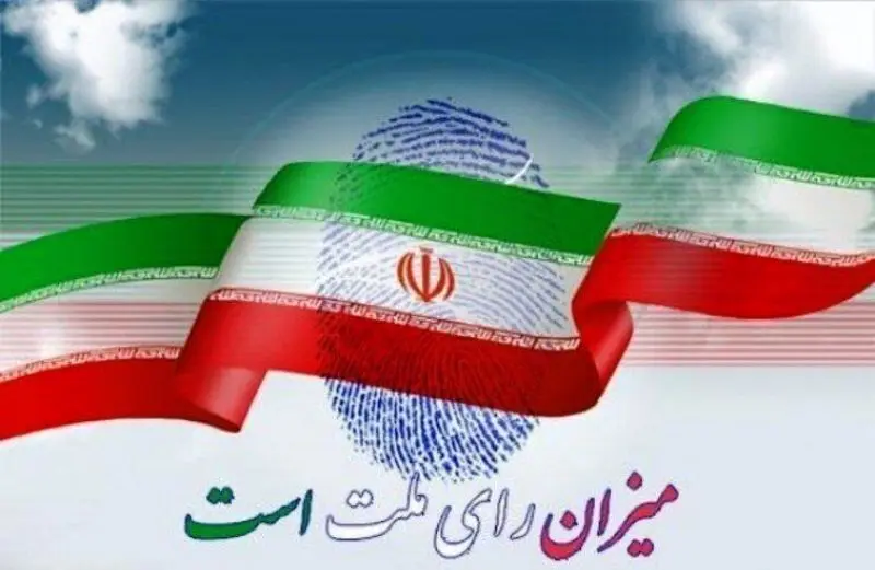 گروه های سیاسی برای مردم مهم نیست